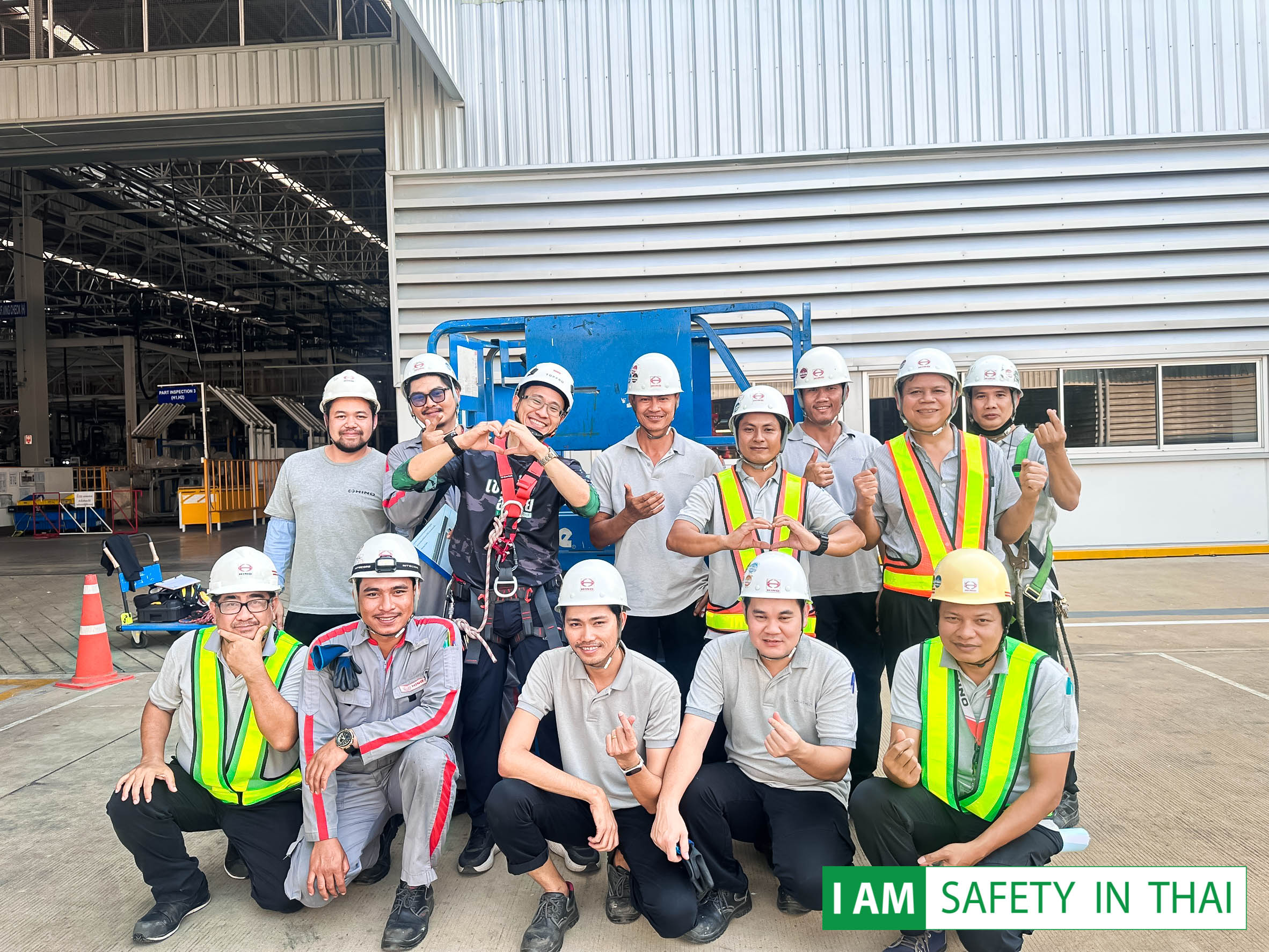 รถกระเช้า